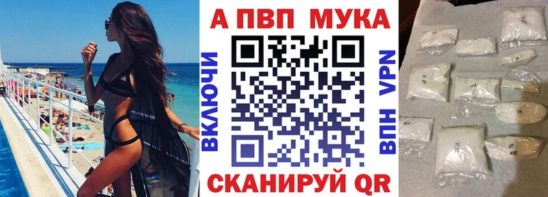 Alpha-PVP крисы CK  хочу   Темников 