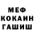 Кетамин VHQ Davo Shamxalyan
