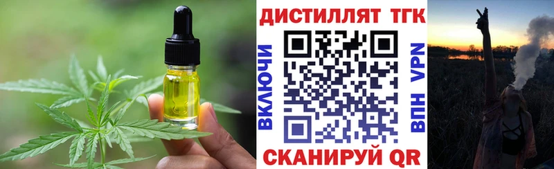 Печенье с ТГК конопля  купить наркоту  Темников 
