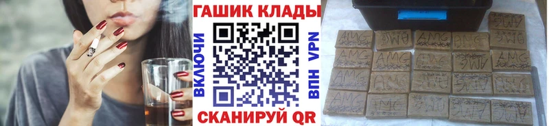 наркотики  Темников  mega как зайти  Гашиш Cannabis 