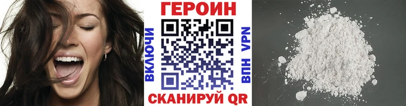 ГЕРОИН белый  цены   Темников 