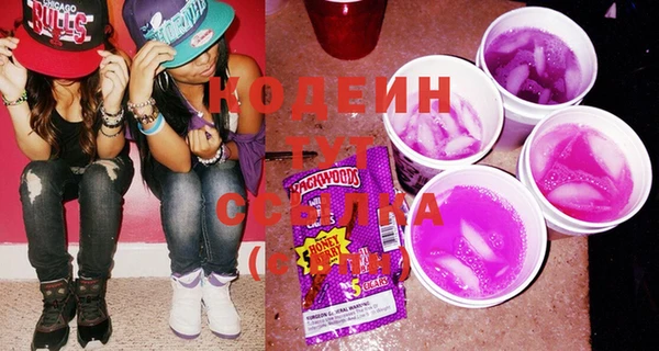 круглые Осинники
