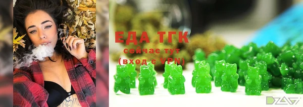 бошки Няндома