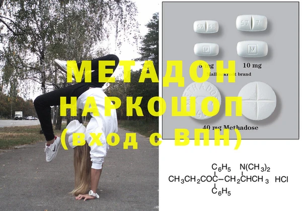 круглые Осинники