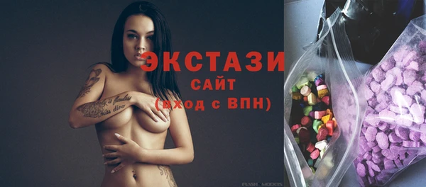 кристаллы Осташков