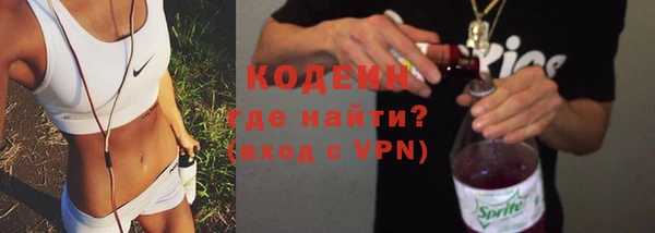 кристаллы Осташков