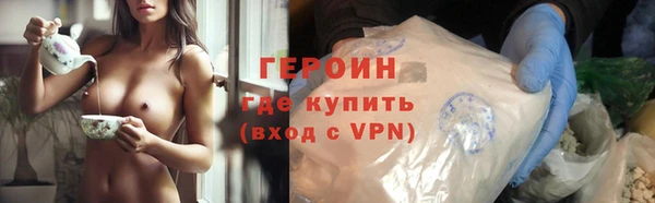 кристаллы Осташков