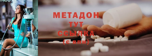кристаллы Осташков