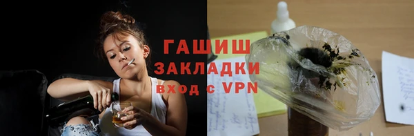кристаллы Осташков