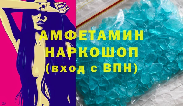 круглые Осинники