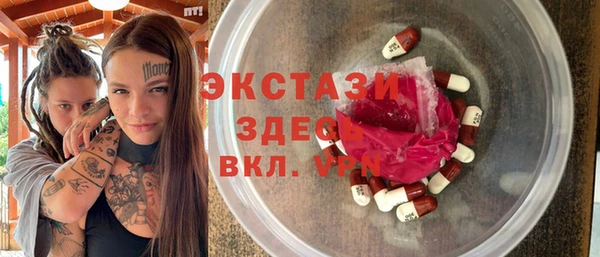 круглые Осинники