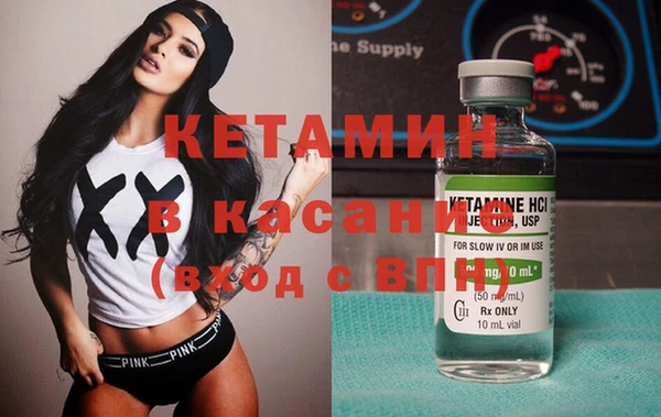 кристаллы Осташков