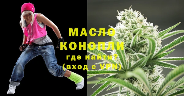 кристаллы Осташков
