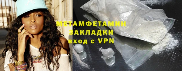 кристаллы Осташков