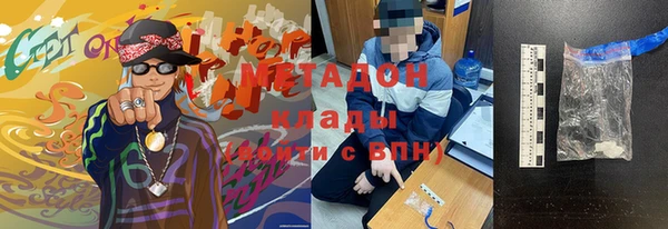 стаф Нягань