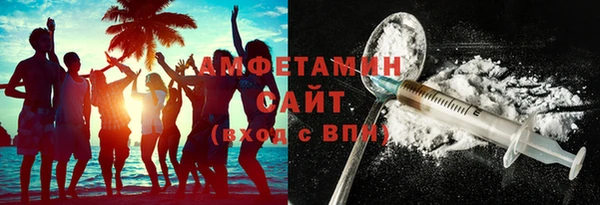 кристаллы Осташков
