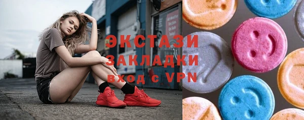 кристаллы Осташков