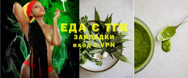 кристаллы Осташков