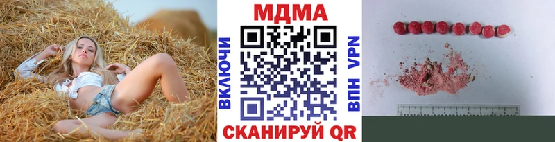 MDMA crystal  где купить   Темников 