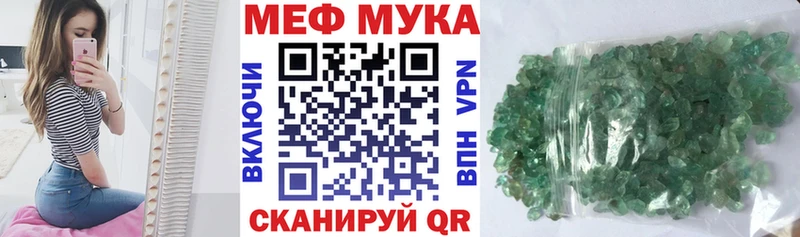 МЕГА вход  даркнет состав  Меф кристаллы  Темников 