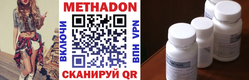 МЕТАДОН VHQ  kraken зеркало  Темников  нарко площадка как зайти  купить наркотики сайты 