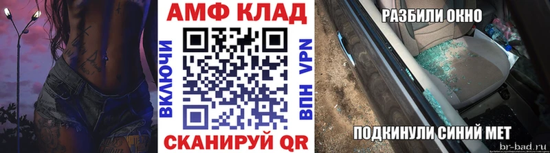 Первитин кристалл  MEGA вход  Темников 